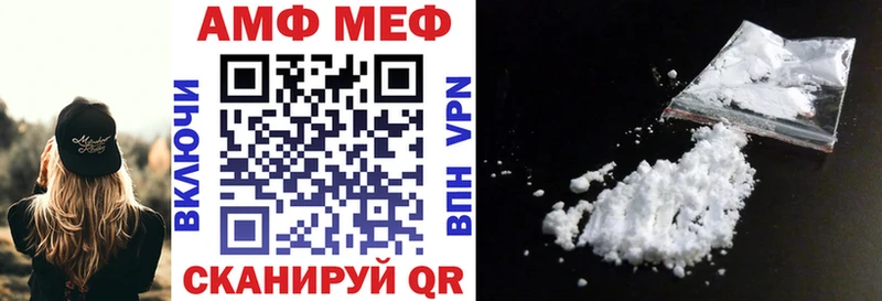 АМФ Premium Осташков
