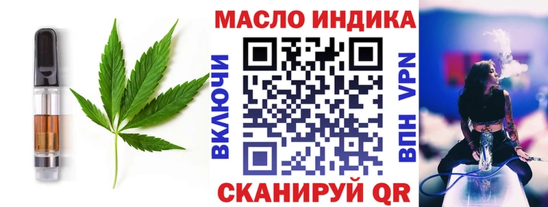 Canna-Cookies конопля  кракен ССЫЛКА  Осташков 