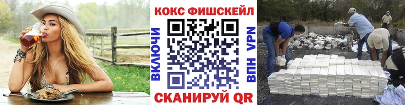 Кокаин VHQ  где купить   Осташков 