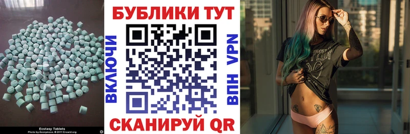 Экстази бентли  Осташков 