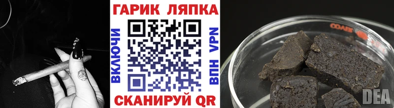 shop состав  Осташков  ГАШ гашик  закладка  kraken зеркало 