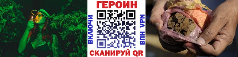 дарнет шоп Осташков блэк спрут онион ГЕРОИН Афган
