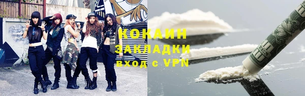 скорость mdpv Навашино