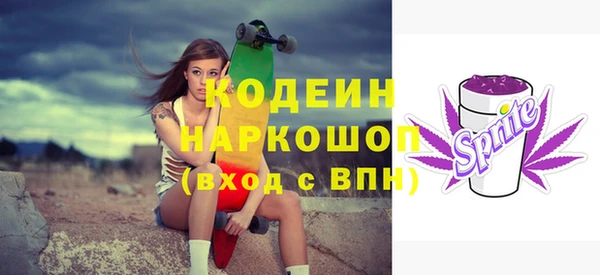 амф Надым