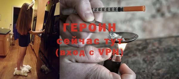 МДМА Наволоки