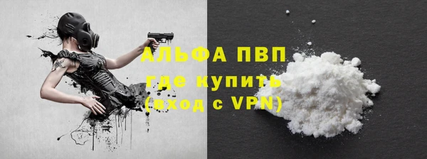 скорость mdpv Михайлов