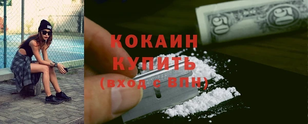скорость mdpv Навашино