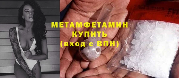 МДМА Наволоки