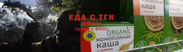 амф Надым