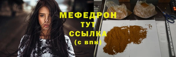 амф Надым