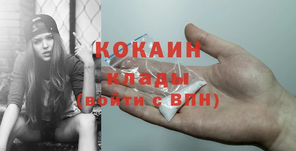 МДМА Наволоки