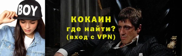 МДМА Наволоки