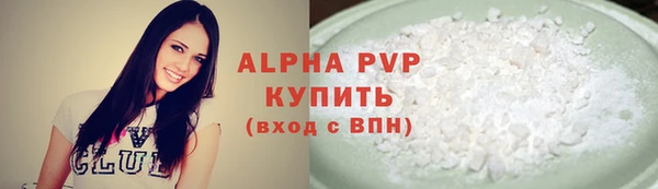 скорость mdpv Навашино