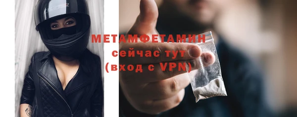 МДМА Наволоки