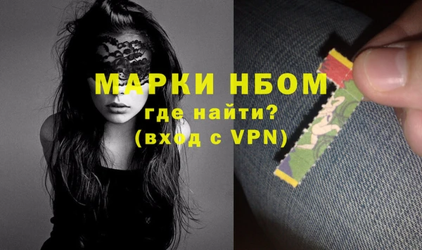 скорость mdpv Навашино