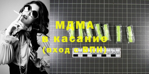 каннабис Михайловка