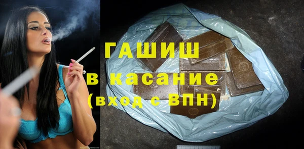МДМА Наволоки