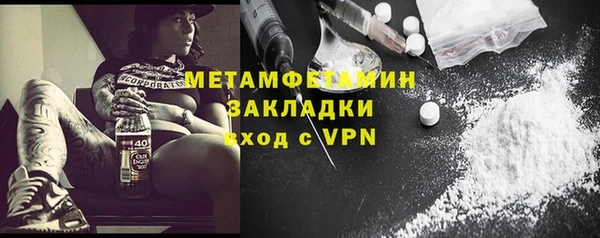 скорость mdpv Навашино