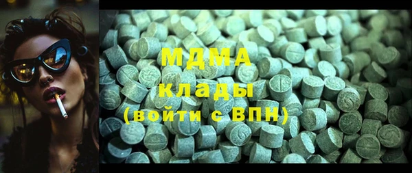 МДМА Наволоки