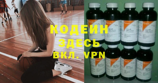 скорость mdpv Навашино