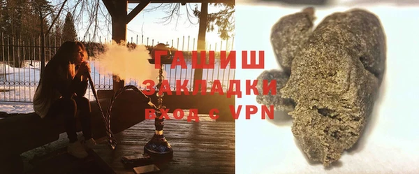 МДМА Наволоки