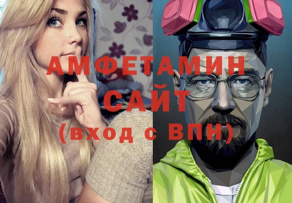 меф VHQ Михайловск