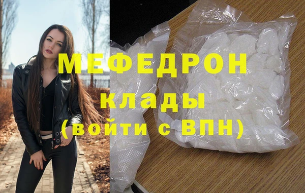 скорость mdpv Навашино