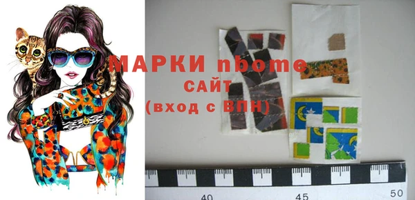 скорость mdpv Навашино