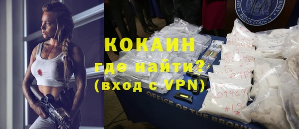 амф Надым