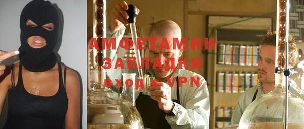 МДМА Наволоки