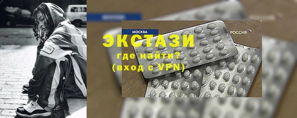 МДМА Наволоки