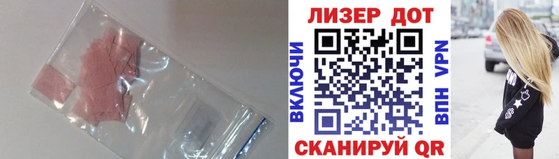 blacksprut маркетплейс  Осташков  ЛСД экстази кислота 