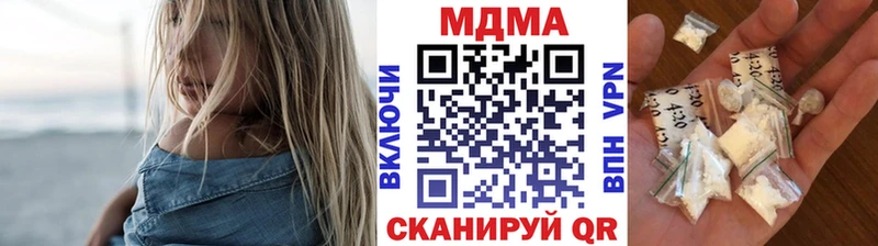MDMA VHQ  как найти наркотики  Осташков 