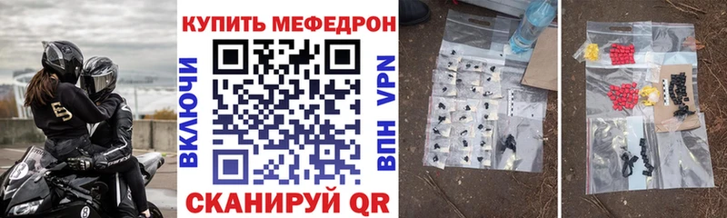 ОМГ ОМГ вход  Осташков  Мефедрон mephedrone  хочу наркоту 