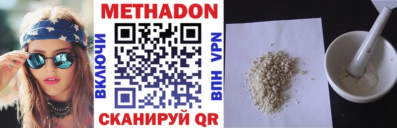 магазин    Осташков  Метадон мёд 