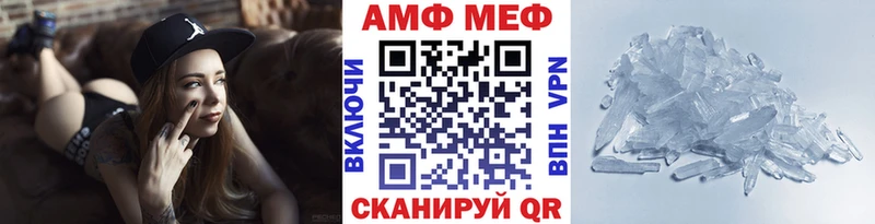 площадка состав  Осташков  Метамфетамин витя 