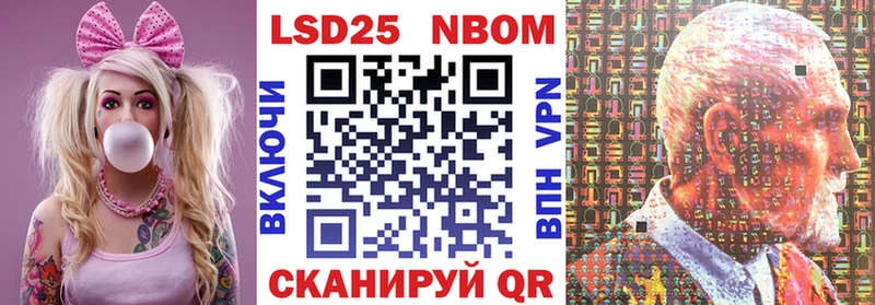 Марки 25I-NBOMe 1500мкг  даркнет сайт  Осташков 