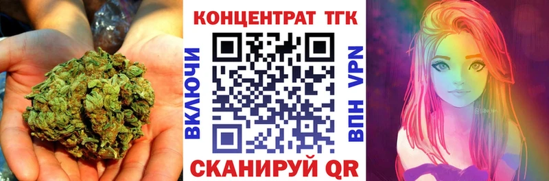 наркошоп  Осташков  ТГК жижа 